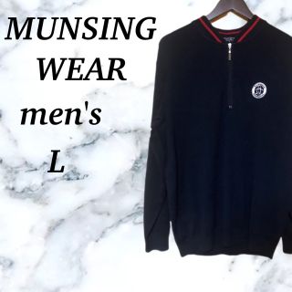 マンシングウェア(Munsingwear)のニットセーター Munsing wear ニットセーター ゴルフ Lサイズ 濃紺(ニット/セーター)