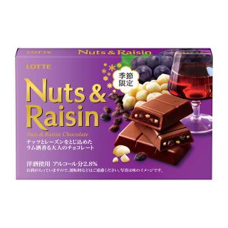 チョコレート(chocolate)の 訳あり大特価 ロッテ ナッツ&レーズン 3本入×90個 セット　クール便(菓子/デザート)