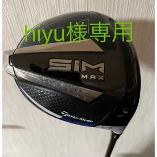 テーラーメイド(TaylorMade)のテーラーメイド　SIM MAX 10.5 S ドライバー(クラブ)