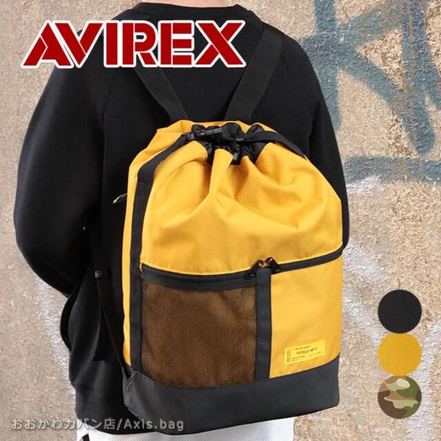 AVIREX(アヴィレックス)の定価4400円 アビレックス AVIREX 3WAY AX 1145 リュック  メンズのバッグ(ショルダーバッグ)の商品写真