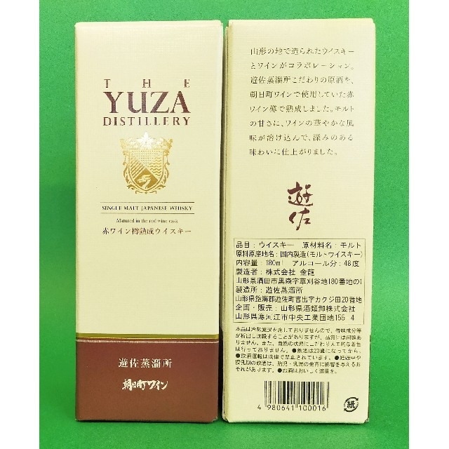 ♥YUZA  朝日町ワイン樽熟成ウイスキー  新品未開封２本セット 食品/飲料/酒の酒(ウイスキー)の商品写真