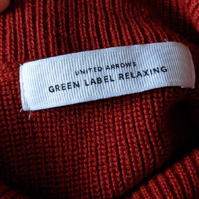 UNITED ARROWS green label relaxing(ユナイテッドアローズグリーンレーベルリラクシング)のグリーンレーベルリラクシング タートルニット【専用】 メンズのトップス(ニット/セーター)の商品写真