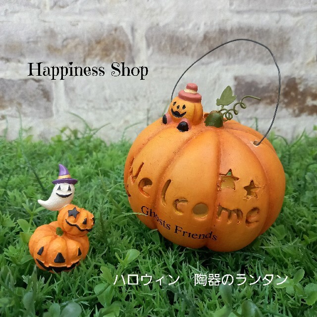 ハロウィン　陶器のランタン ハンドメイドのフラワー/ガーデン(その他)の商品写真