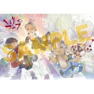 メイドインアビス アニメイト特典 ビジュアルボード(その他)