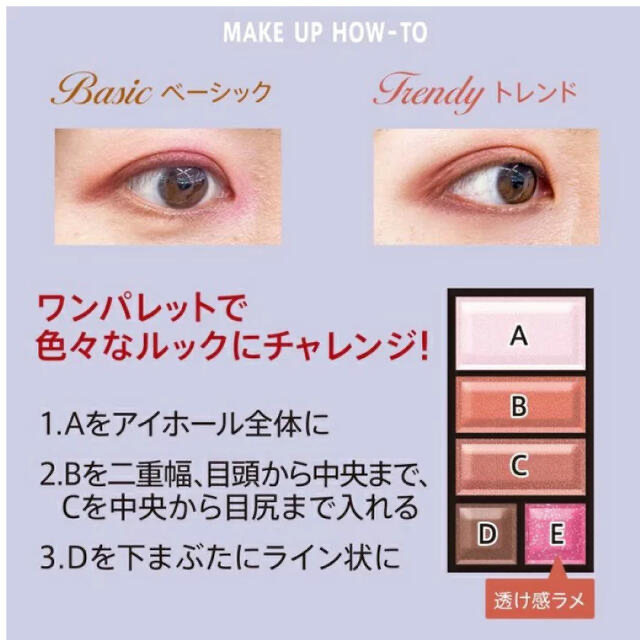 RIMMEL(リンメル)のRIMMEL リンメル ショコラスウィート アイズ 110 アイカラー コスメ/美容のベースメイク/化粧品(アイシャドウ)の商品写真