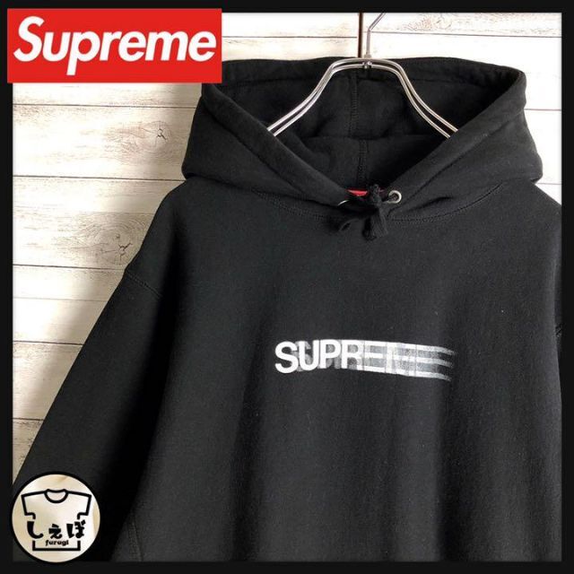 Supreme - 【即完売モデル】シュプリーム☆モーションロゴ定番カラーパーカー 入手困難 美品の通販 by 古着屋しぇぼ｜シュプリームならラクマ