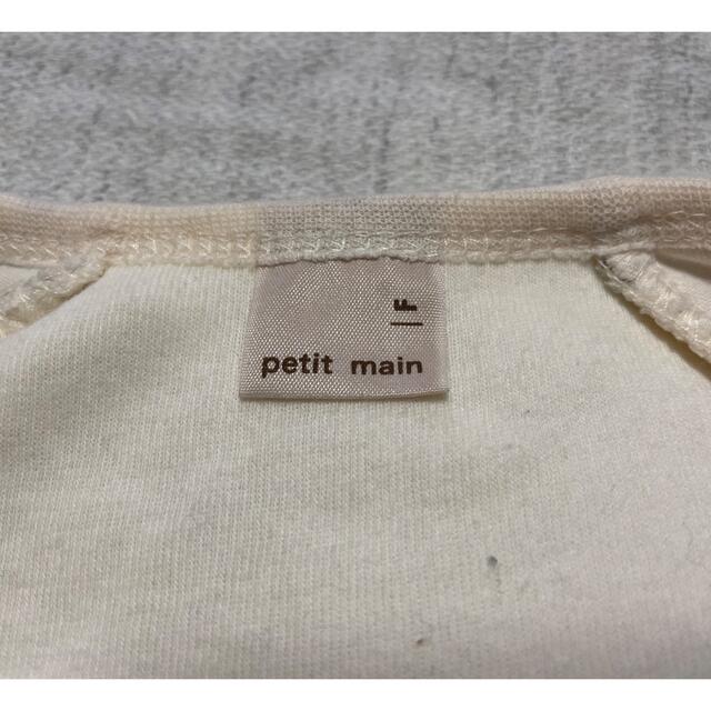 petit main(プティマイン)のpetit main 2wayオール　フリーサイズ キッズ/ベビー/マタニティのベビー服(~85cm)(カバーオール)の商品写真