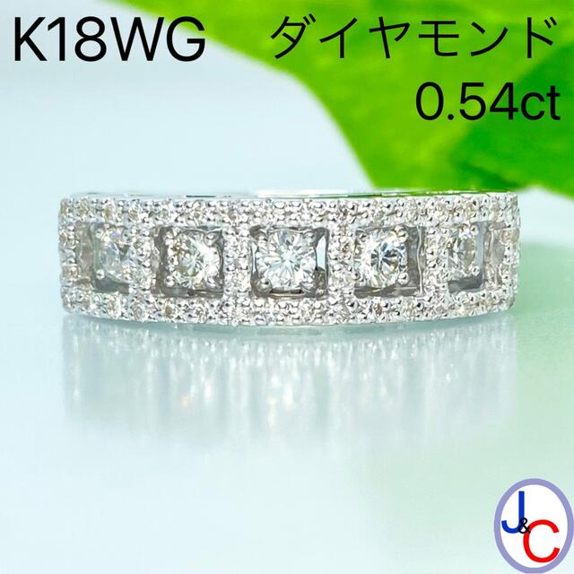 ダイヤモンド リング K18WG ジュウル（神楽坂宝石）