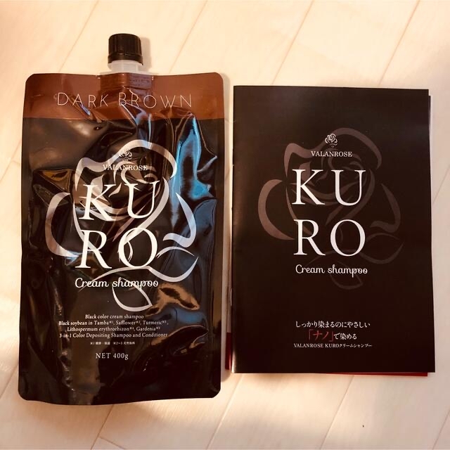 バランローズ  KURO  クリームシャンプー  ダークブラウン