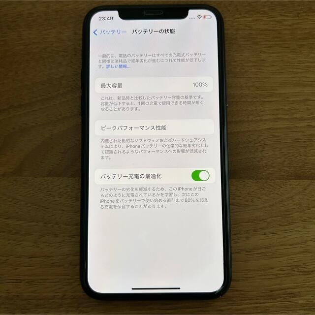 iPhone(アイフォーン)のiPhone11pro 本体 256GB ミッドナイトグリーン スマホ/家電/カメラのスマートフォン/携帯電話(スマートフォン本体)の商品写真