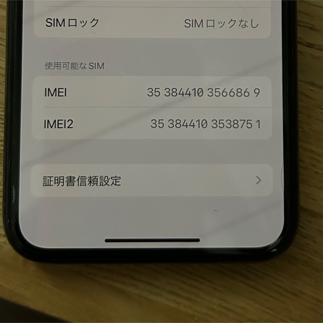 iPhone(アイフォーン)のiPhone11pro 本体 256GB ミッドナイトグリーン スマホ/家電/カメラのスマートフォン/携帯電話(スマートフォン本体)の商品写真