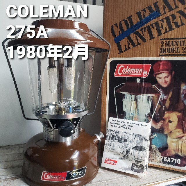 公式オンラインストア& コールマン ビンテージ ランタン 275A 整備