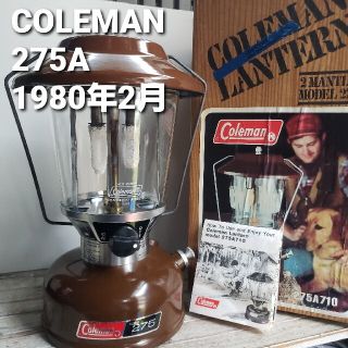 コールマン(Coleman)の【美品】　コールマン　ビンテージ　ランタン　275A　整備済み(ライト/ランタン)