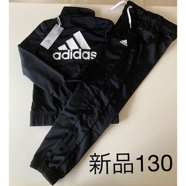 adidas　ジャージ　上下　130 キッズ