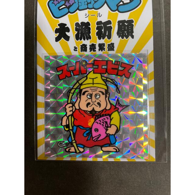 価格 美品旧ビックリマンシールエラー天子ダンジャック アニメグッズ