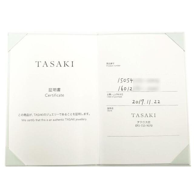 TASAKI(タサキ)のタサキ TASAKI ブリッランテ 9号 リング ダイヤ 0.23ct Pt プラチナ 田崎真珠 指輪 【証明書付き】 レディースのアクセサリー(リング(指輪))の商品写真