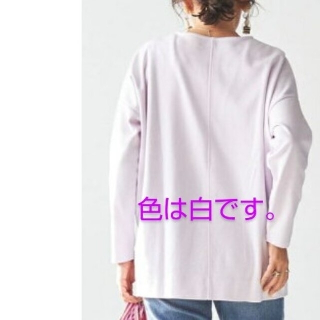 coen(コーエン)のコーエン ロングTシャツ 白 レディースのトップス(Tシャツ(長袖/七分))の商品写真