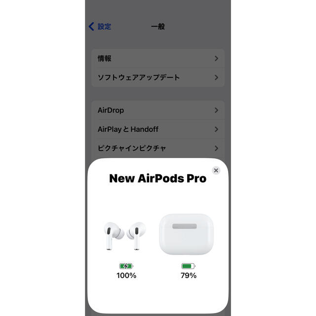 AirPods Pro第2世代MQDAM/A AppleCare加入済み   イヤフォン