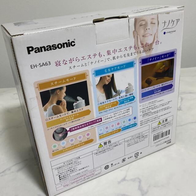 Panasonic(パナソニック)の【未使用】パナソニック スチーマー ナノケア EH-SA63-P（ピンク） コスメ/美容のコスメ/美容 その他(その他)の商品写真