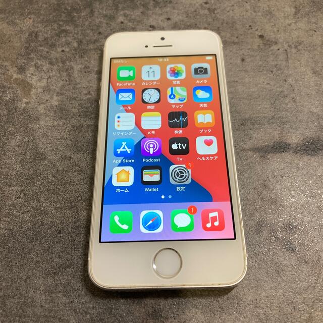 iPhone(アイフォーン)の64138T iPhoneSE 32GB silver SIMフリー　中古品 スマホ/家電/カメラのスマートフォン/携帯電話(スマートフォン本体)の商品写真