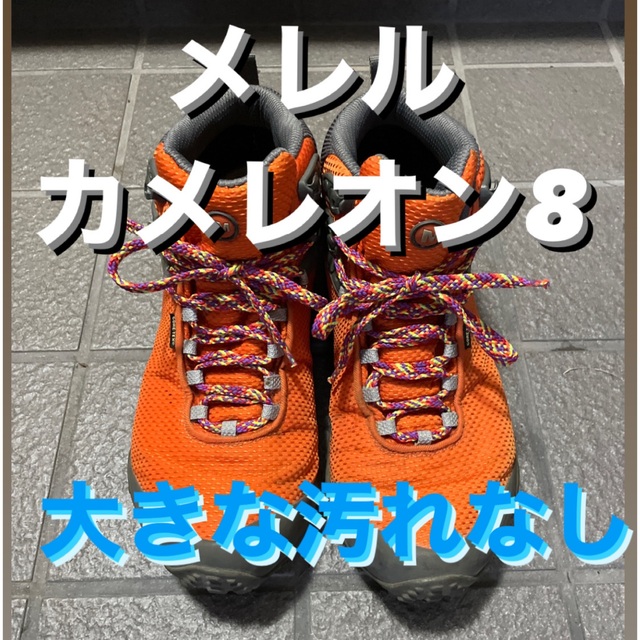 MERRELL★ゴアテックストレッキングシューズ 登山靴メンズ