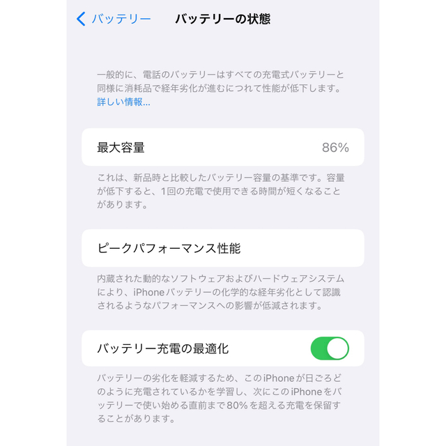 Apple(アップル)のiPhone11 Pro Max 256GB ミッドナイトグリーン スマホ/家電/カメラのスマートフォン/携帯電話(スマートフォン本体)の商品写真