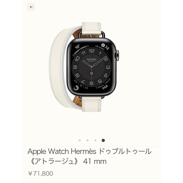 Apple Watch HERMES ドゥブルトゥールベルト ホワイト かわいい新作