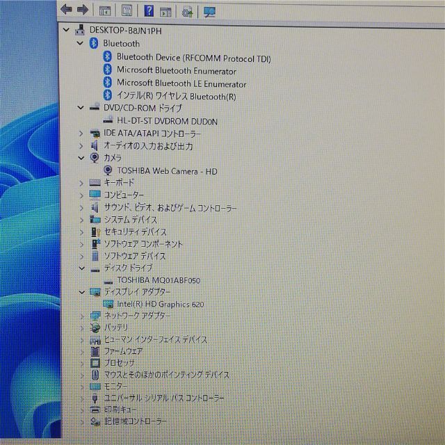 ノートpc 東芝 B65/H 無線 8G Bluetooth カメラ Win11