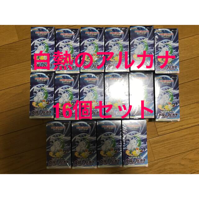 お年玉セール特価】 ポケモン - ポケモンカードゲーム 白熱のアルカナ