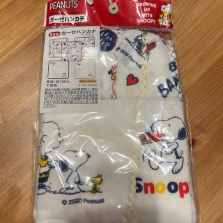 スヌーピー(SNOOPY)の★新品★ スヌーピー ガーゼハンカチ(その他)