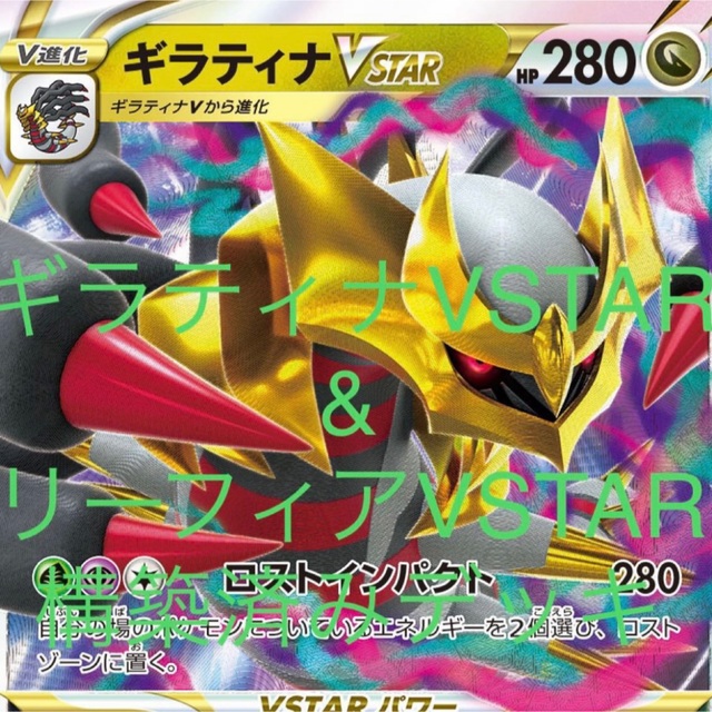 年間定番-ギラティナ キュ•ワワー 構築デッキ Qmp2s-m2145086295•7