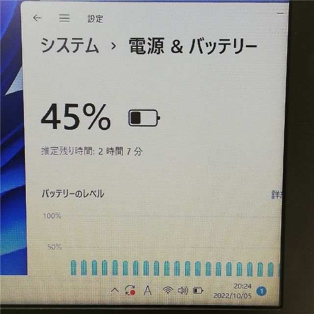 SSD ノートpc 東芝 B65/D 8GB DVD 無線 Windows11