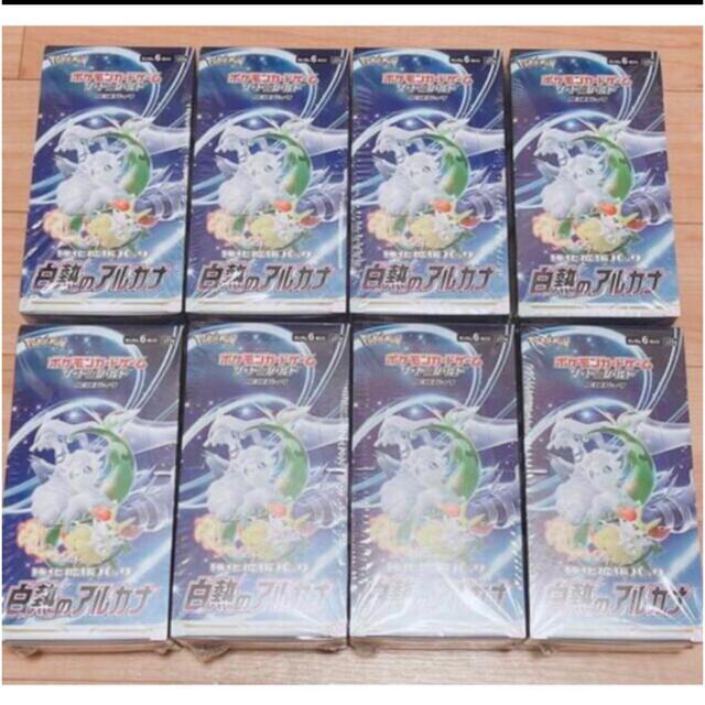 5年保証』 ポケモン 8BOXシュリンク付き 白熱のアルカナ ポケモン