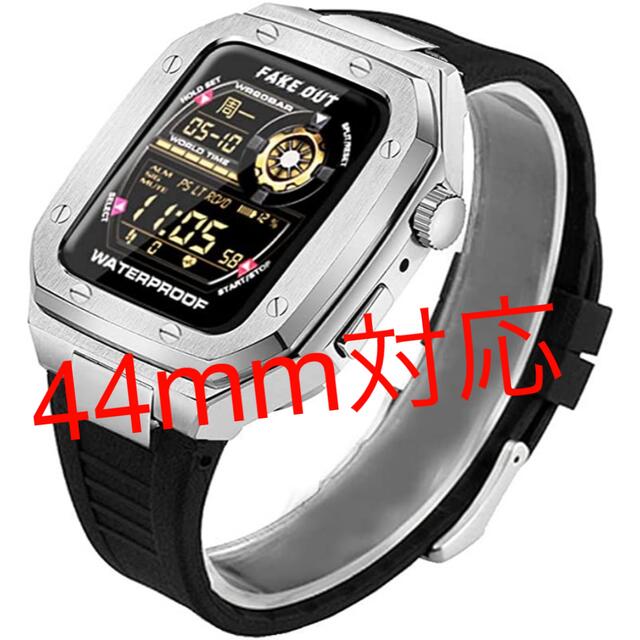 44mm  apple watch メタル ラバーベルト カスタム 金属