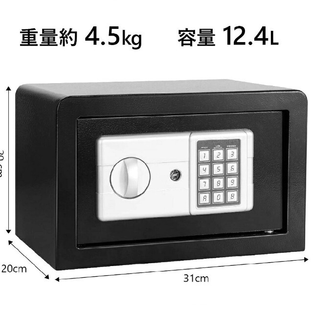 金庫家庭用 防犯 金庫