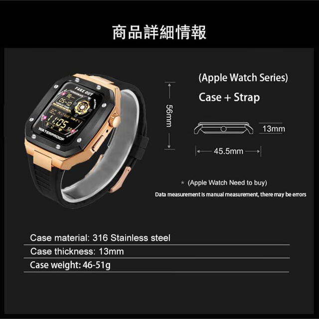 45mm apple watch7、8 メタル ラバーベルト カスタム 金属の通販 by ...