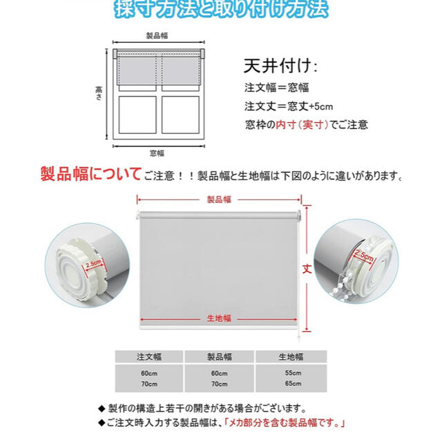 【新品未使用】つっぱり式ロールスクリーン　ロールカーテン　70cm×150cm 9