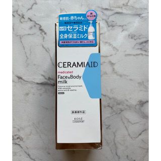 コーセーコスメポート(KOSE COSMEPORT)の【新品・未使用】セラミエイド 薬用 スキンミルク(ボディローション/ミルク)