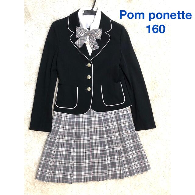 pom ponette(ポンポネット)のポンポネット　フォーマルスーツ　160cm/L キッズ/ベビー/マタニティのキッズ服女の子用(90cm~)(ドレス/フォーマル)の商品写真