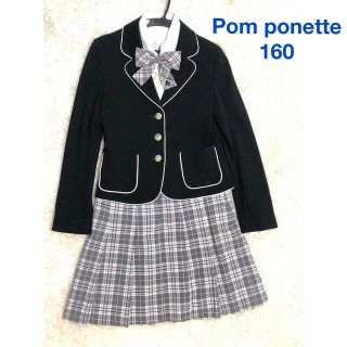 ポンポネット(pom ponette)のポンポネット　フォーマルスーツ　160cm/L(ドレス/フォーマル)