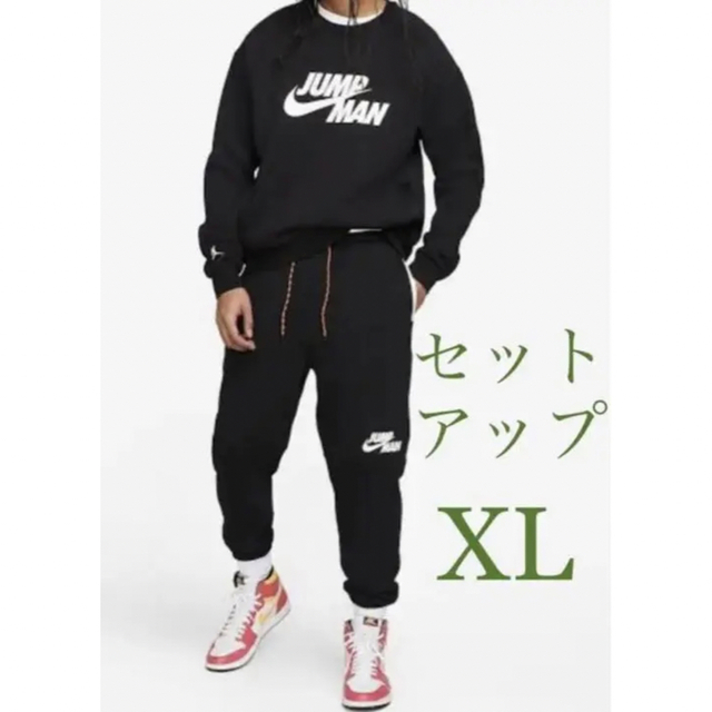 NIKE(ナイキ)の[新品] ジョーダン ジャンプマン メンズ 上下 セットアップ メンズのスーツ(セットアップ)の商品写真