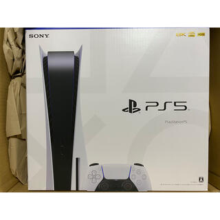 PlayStation5 プレイステーション5 通常版 新品未開封