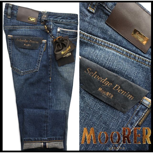 新品11万 ムーレー MOORER ハンドメイドセルヴィッジデニムCOMFORTITALY製