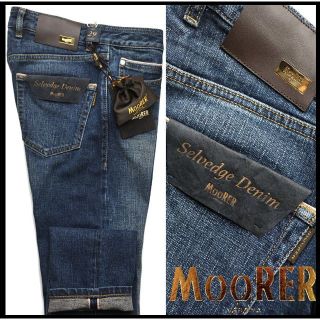 ブルネロクチネリ(BRUNELLO CUCINELLI)の新品11万 ムーレー MOORER ハンドメイドセルヴィッジデニムCOMFORT(デニム/ジーンズ)