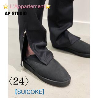 アパルトモンドゥーズィエムクラス(L'Appartement DEUXIEME CLASSE)の【新品・未使用】♢SUICOKE♢ムートンサボ〈24〉(スリッポン/モカシン)