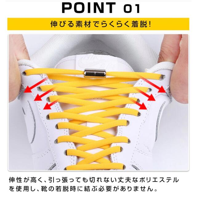 結ばない靴紐【ブルー】 メンズの靴/シューズ(スニーカー)の商品写真