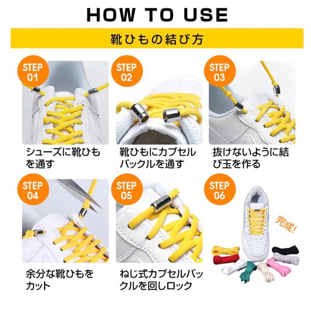 結ばない靴紐【ブルー】 メンズの靴/シューズ(スニーカー)の商品写真