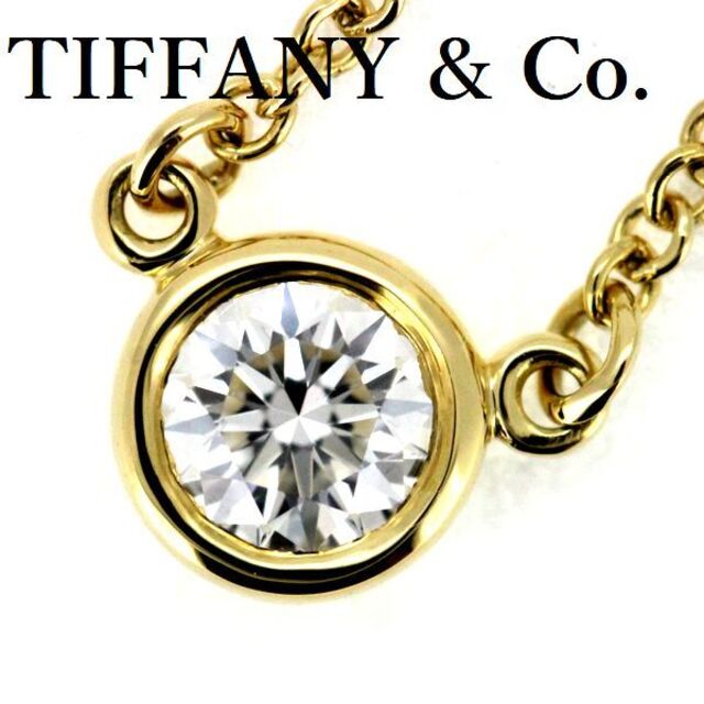 在庫僅少】 Tiffany K18YG 0.18ctF-VVS2-3EX ダイヤ バイザヤード