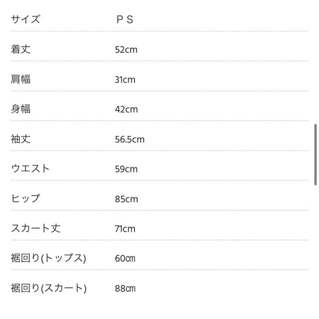 PROPORTION BODY DRESSING(プロポーションボディドレッシング)のランダムリブニットセットアップ　新作 レディースのワンピース(ロングワンピース/マキシワンピース)の商品写真