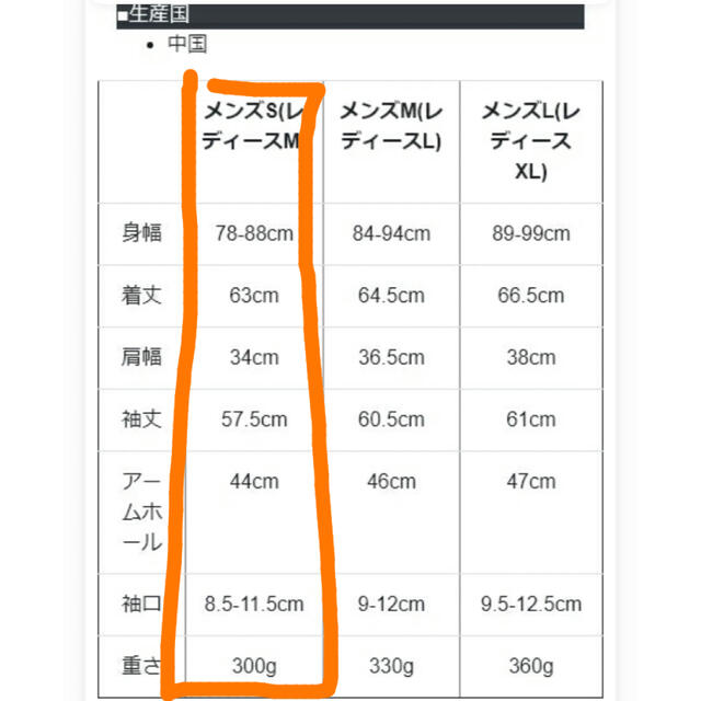 PATY  パーカー　 レディースのトップス(パーカー)の商品写真